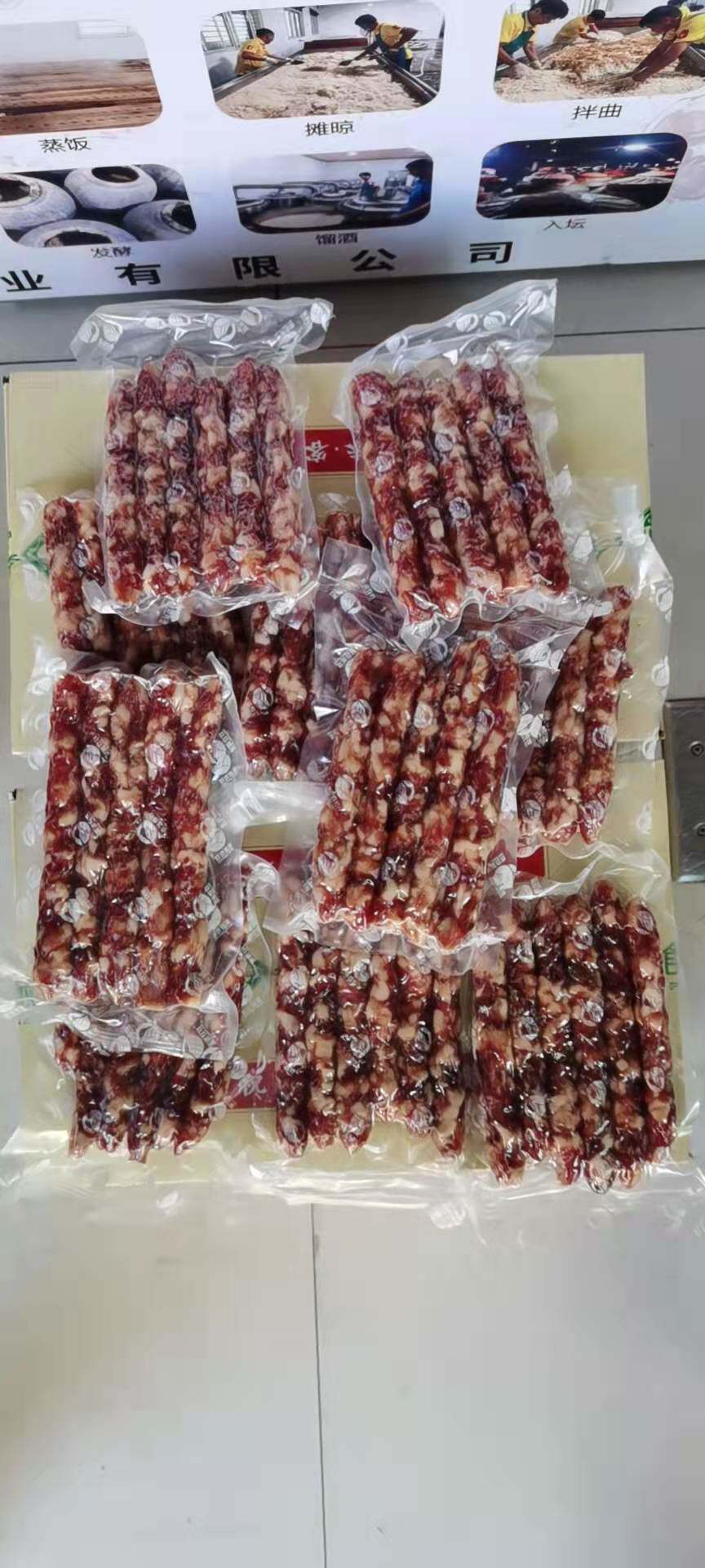 惠州特产东进农牧多祝腊味特级腊肠 真空包装  5公斤   一箱包邮