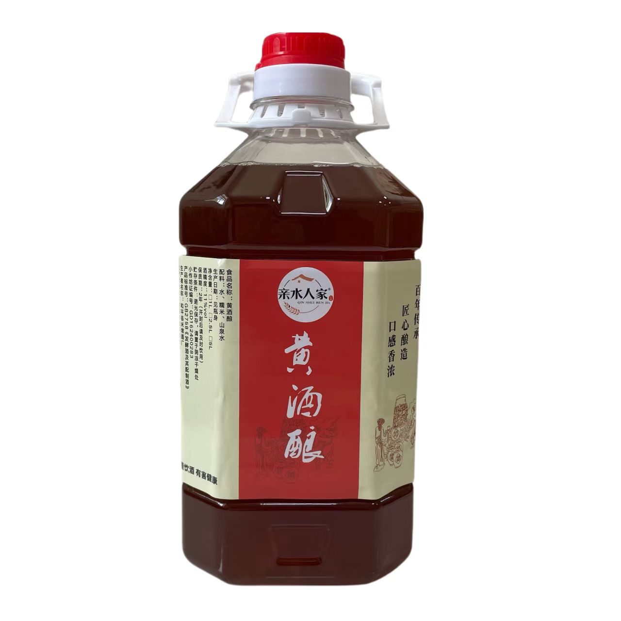 河源和平亲水人家黄酒酿甜酒娘酒桶装火炙月子客家黄酒糯米酒老