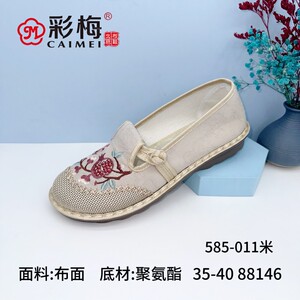 彩梅老北京布鞋女国风民族风轻便防滑舒适平底鞋妈妈鞋浅口汉服鞋