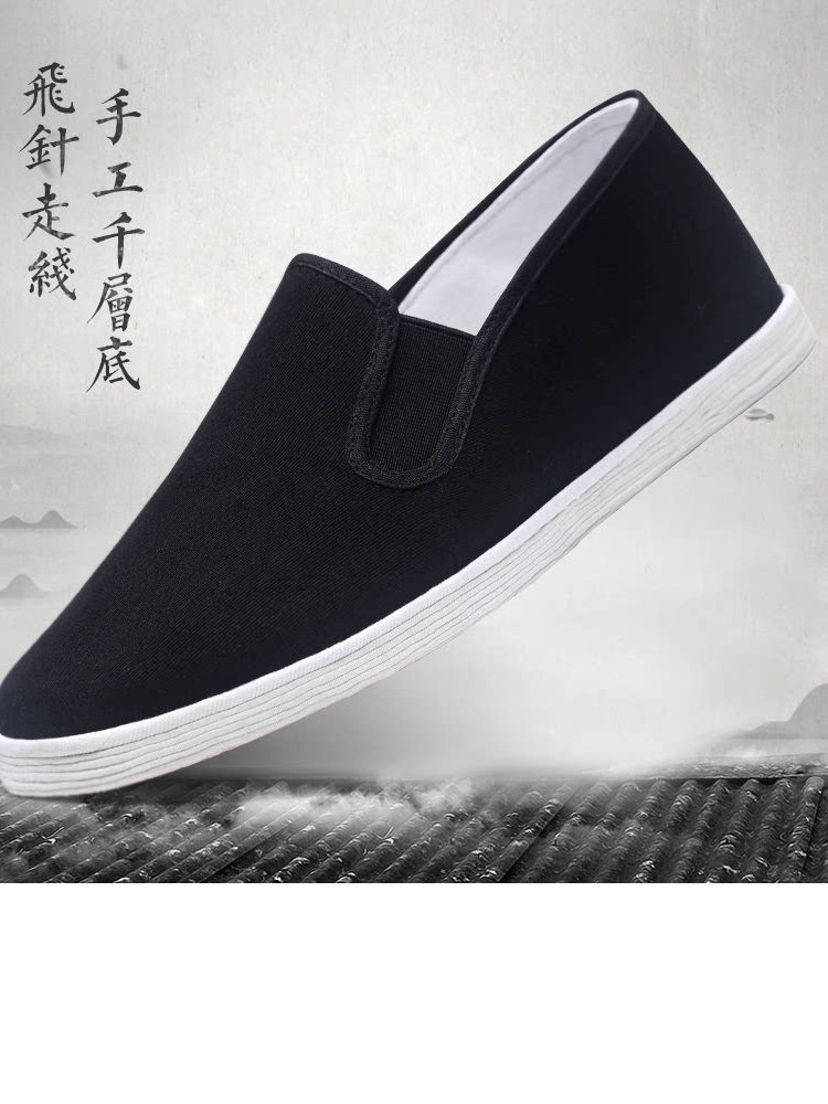 2021布雪儿彩梅老北京布鞋中布鞋