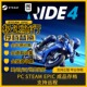 极速骑行4 ride4存档修改替换PCsteam存档车辆全收集满金钱道具装