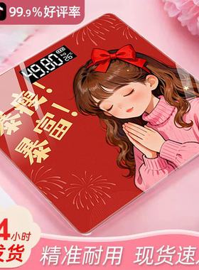 钢化玻璃精准新春款LED电子显示