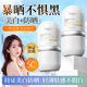 美白防晒霜SPF50 新品 提亮不假白清爽不搓泥防水防汗保湿 夏季