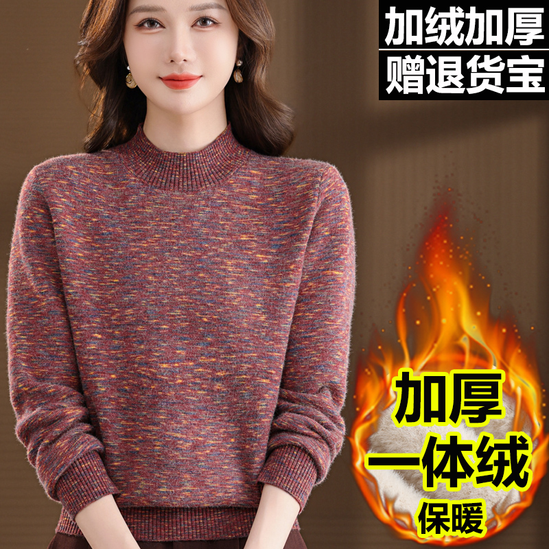 加绒加厚羊绒毛衣女秋冬宽松外穿