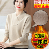 上衣一体绒内搭打底衫 可外穿新款 加绒毛衣女加厚大码 冬季 纯羊绒衫