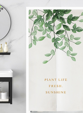 北欧简约ins风长款卫生间布帘入户玄关风水帘卧室厨房魔术贴挂帘