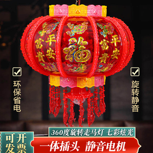 2025新款七彩旋转灯笼走马灯一对阳台乔迁开张送礼大门龙年结婚用