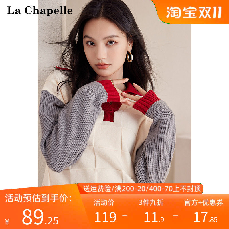 拉夏贝尔/La Chapelle秋季V字翻领内搭打底针织衫短款毛衣上衣女高性价比高么？