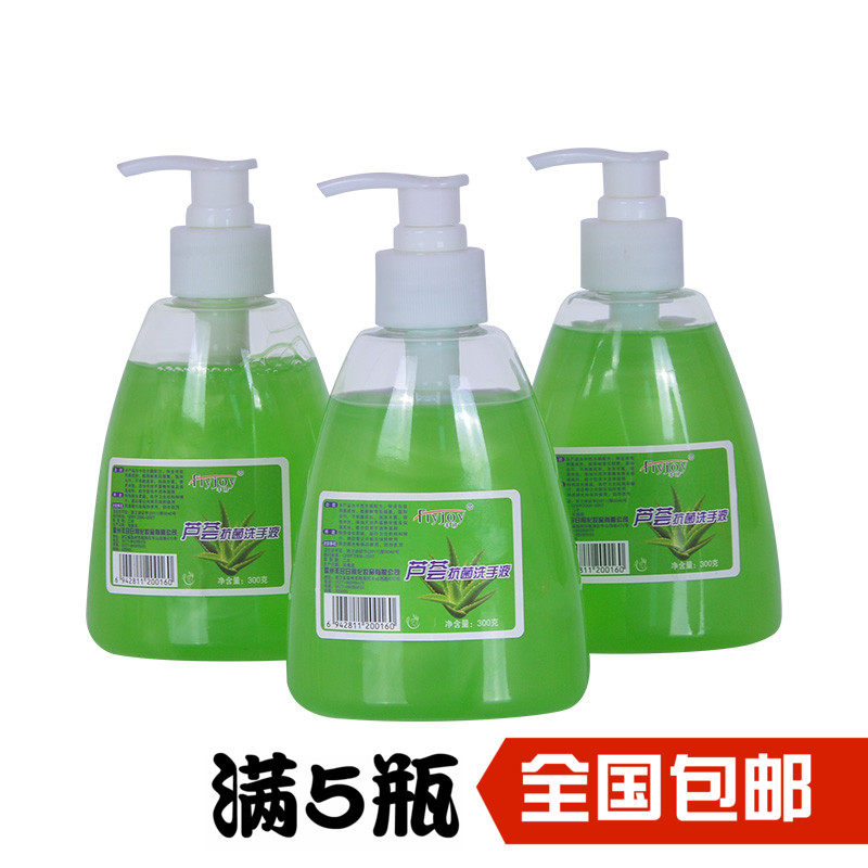 洗手液300g清香型酒店家用滋润护手清洁包邮|ruв категории туалетные чище/санитарно - гигиенических салфеток/бумага/Ароматерапия, шампунь/человек чистой, Очистка тела, санитайзер - от Buy2taobao.com для оказания профессиональной услуги покупки агента Taobao