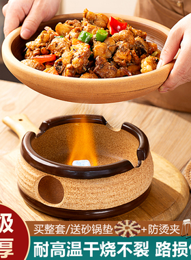 陶瓷酒精炉小火锅家用干锅砂锅商用明炉土钵加热菜盘饭店特色餐具