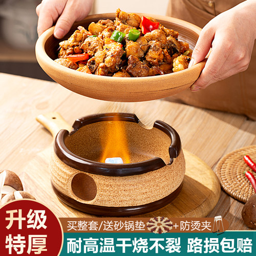 酒精炉砂锅陶瓷干锅商用土钵餐具