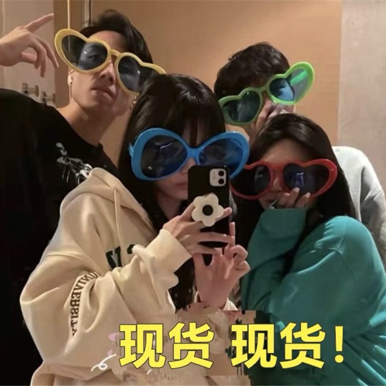酒吧派对蹦迪超大号眼镜个性搞怪沙雕可爱墨镜女网红抖音自拍道具