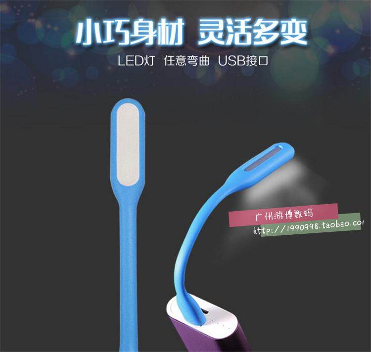 Lampe USB - Ref 378974 Image 1