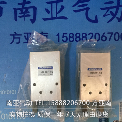 全新原装手指气缸 NHBDP-16  NHBDPA-10