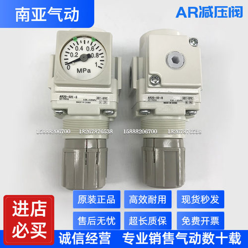 同SMC型气源调压阀AR30-F03H-N-A AC30-03E2-3R-B AR30-F03H-NR-B