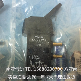 翊 33003 现货 云气动手动阀 yì