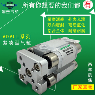 适配SMC型气动紧凑薄型气缸 ADVUL-40-30-P-A(156889) 质保一年