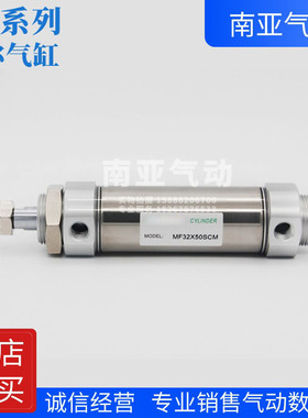 迷你气缸MFJ/MF20X200/225/250/275/300S SCA SU SCM