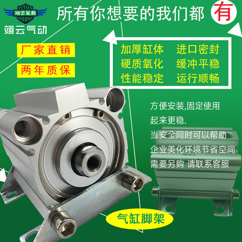 同SMC型带附件脚架薄型气缸CDQ2L25-20DMZ CDQ2L63-50 CDQ2L50-30