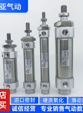 同SMC型气缸CDM2B25-225/225A/225S/225T/250/250A/250S/250T/515