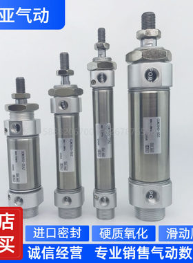 同SMC型迷你气缸CDM2B40-150/150A/150S/150T/175/175A/175S/175T