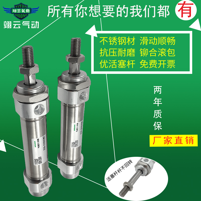 同SMC型不锈钢迷你气缸CM2KB20/CDM2KB20-175 200 225 250 300