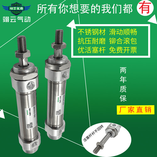 同SMC型不锈钢迷你气缸CM2KB20/CDM2KB20-175 200 225 250 300