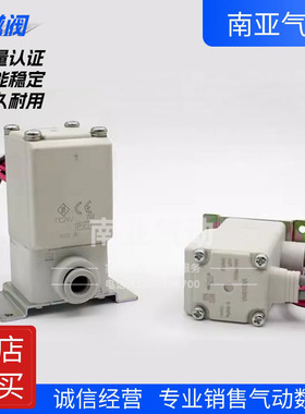 同SMC型标准直动式两通电磁阀 VX240DA VX240EA VX240HA VX240FA