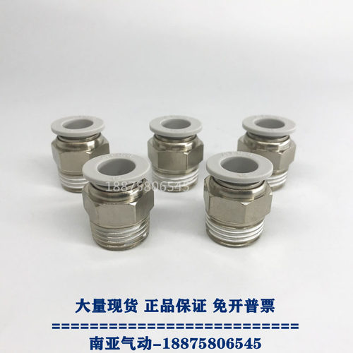 直通接头APC4全新原装