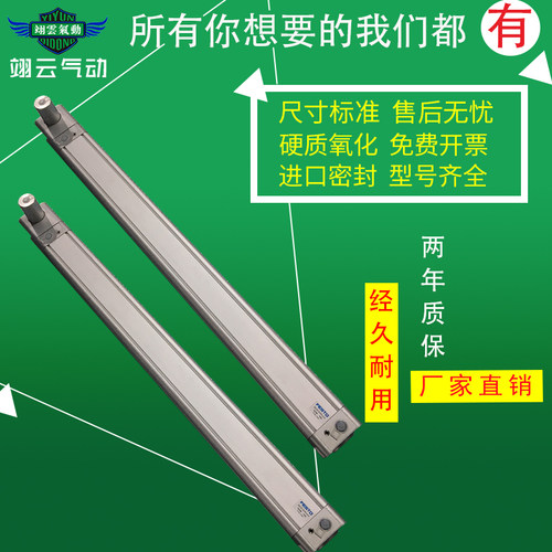 适配FESTO型标准气缸DNC-63-700-PPV-A-KP DNC-63-200-PPV-A-KP