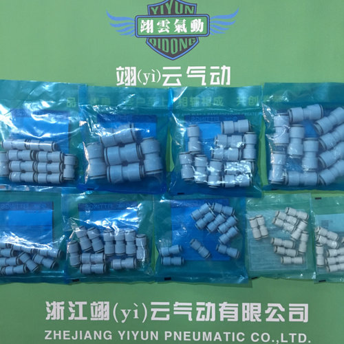 适配SMC型直通高速旋转快插接头 KQ2HO4-06A 现货销售