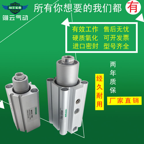 适配SMC型回转夹紧气缸MKA/MKB32-50LZ/50L/50R/50RZ/50LN/50RN