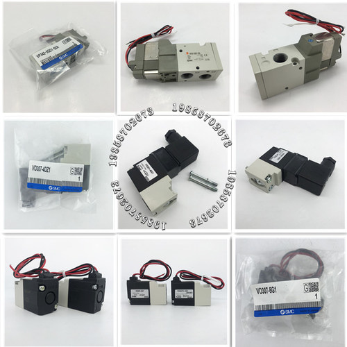 全新原装SMC电磁阀VO307-4DZ1