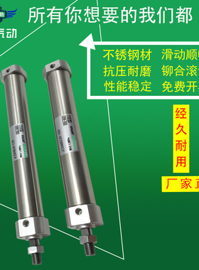 适配SMC型不锈钢迷你气缸JCDMBZ/JCDMB40-175/200/225/250/300