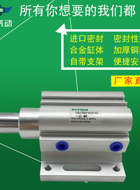 雕刻机配件飞机缸自动上下料定位气缸TSQ40/HDA40X30X3 25 35-S