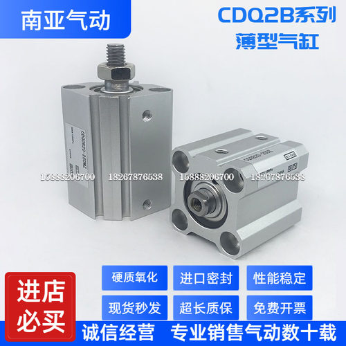 同SMC型气缸CQ2B20-55 660 65 70 75 80 85 90 95 100D/DZ/DC/DCZ