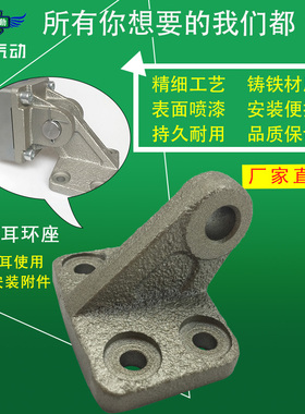 同SMC型MBB气缸附件双耳脚架斜耳座MB-B03 B04 B05 B06 B08 B10