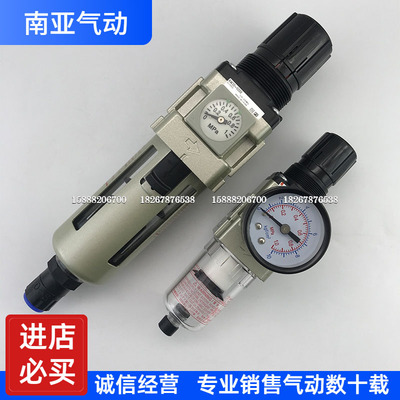 适配SMC型气源调压过滤器 AW20-02DE  AW20-02BDG