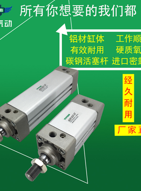 SMC型标准气缸MDB1B50-350/400 200BZ-M9BL-XC8 MDBL50-690-A53L