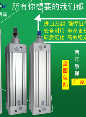 同FESTO型气缸DSBC-40-175/200-PPVA-N3 DSBC-40-40/200-PPSA-N3