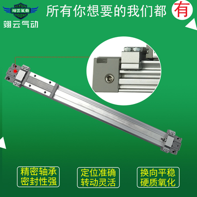 适配SMC型滑台气缸MY1B20/MY1B20G-100 200 300 400 500-A  L Z