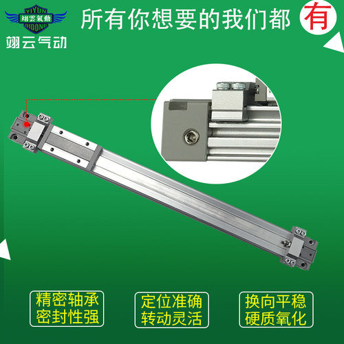 适配SMC型滑台气缸MY1B20/MY1B20G-100 200 300 400 500-A  L Z