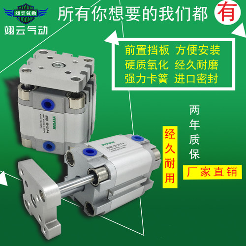 适配FESTO型带挡板气缸ADVUL-63-50 60 70 75 80 90 100 110-P-A