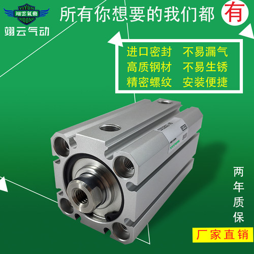 适配SMC型薄型气缸CD55B32-40 CD55B32-35 CD55B32-30/25/20