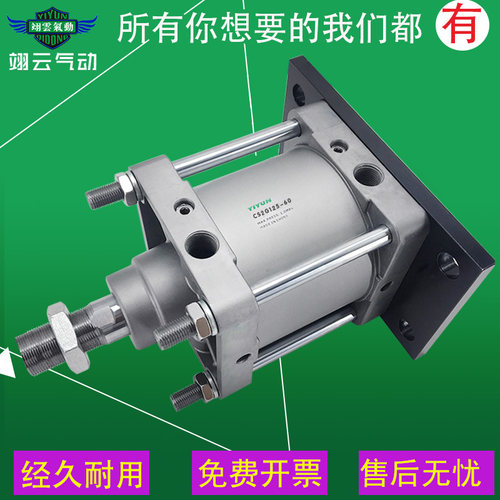 同SMC型CS2B系列气缸附件CS2-D12/D14/D16/D18/D20/D25/D30