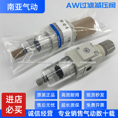 适配SMC型调压阀AW 50 60-06 10 D C G E B BD BDE BG BE BDG-A-B