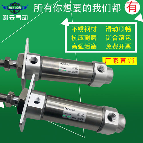 气动SMC不锈钢迷你气缸CDM2F40-25 50 65 75 100 125 150 250 300
