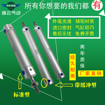 适配SMC型迷你气缸CDG1BN/CG1BN50-250/275/300/350/400/450/500