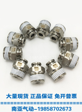 SMC型不锈钢直通接头 KQG2H08/KQG2H10/KQG2H12-01S/02S/03S/04S