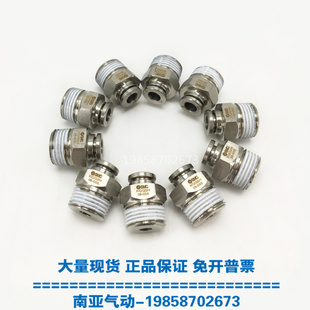 KQG2H12 KQG2H10 KQG2H08 04S 02S 03S 01S SMC型不锈钢直通接头